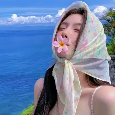 侠女